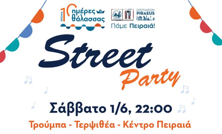 Slider Street Party 2024 780x470